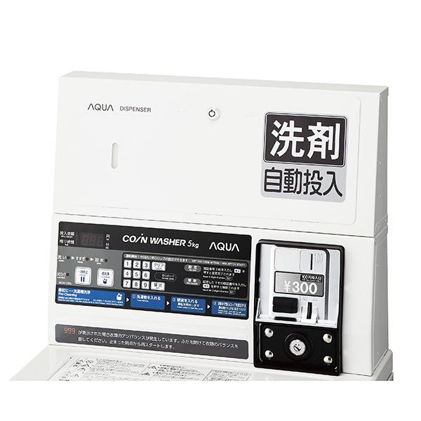 単独式洗剤自動投入器 HHH-CLD-106の商品画像